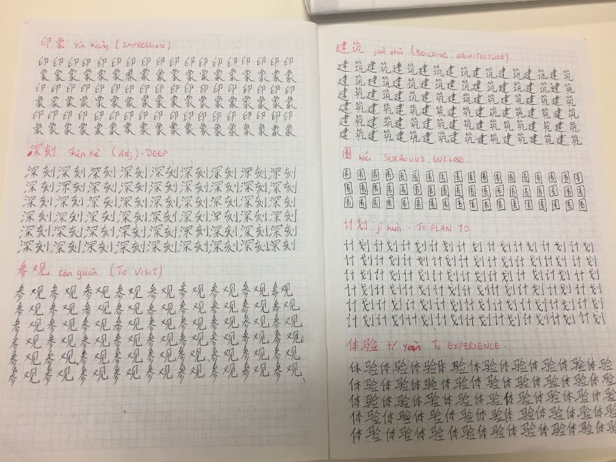 Chinese Characters in workbook - in order to learn chinese characters as fast as possible, devote some time daily and use various study methods 