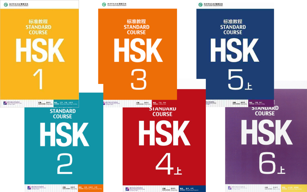 Teacher's recommendation of best book for learning Mandarin Chinese - HSK Course Textbooks in a collage