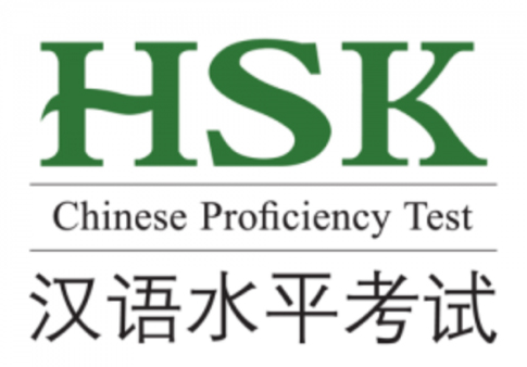HSK-Proficiency-Test