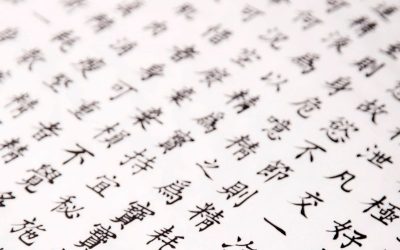 Do I need to learn Chinese characters?